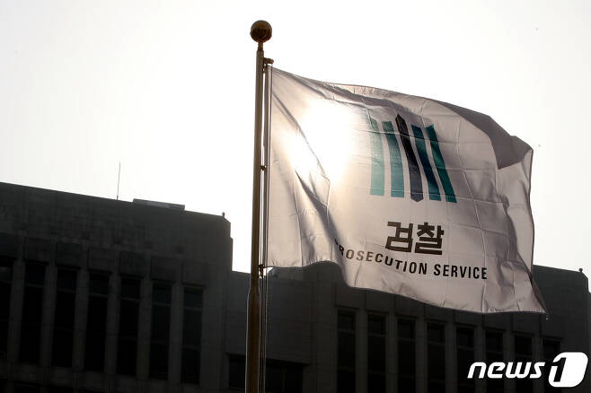 서울 서초동 대검찰청의 검찰 깃발이 펄럭이고 있다. © News1 이광호 기자