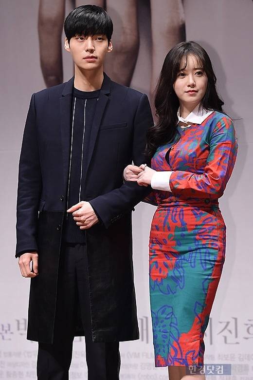 안재현, 구혜선 /사진=한경DB