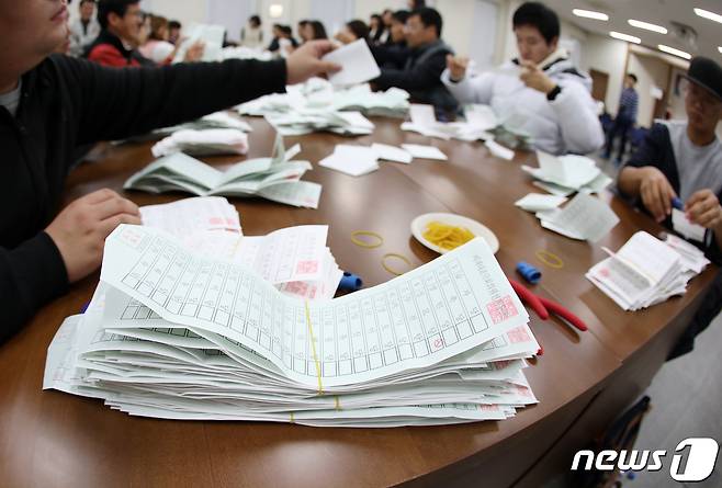 내년 4월15일 실시하는 제21대 국회의원선거를 앞두고 25일 오후 대구시선거관리위원회 대회의실에서 열린 모의개표 시연회. 2019.11.25/뉴스1 © News1 공정식 기자