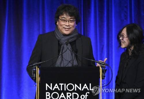 전미 비평가위원회 외국어 영화상 '기생충' (뉴욕 AP=연합뉴스) 봉준호 감독이 8일(현지시간) 미국 뉴욕시에서 열린 2020 전미 비평가위원회 시상식 갈라에서 영화 '기생충'으로 외국어 영화상을 받고 있다. ucham1789@yna.co.kr
