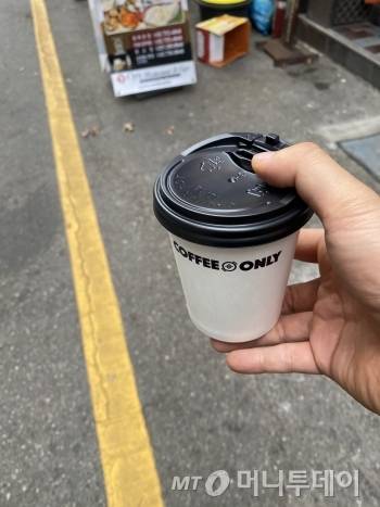 종이컵 커피 홀더 없이 들고 오는 것. 환경을 생각하는 작은 맘이 담겼으니 '칭찬'./사진=사실 좀 뜨거운 남기자