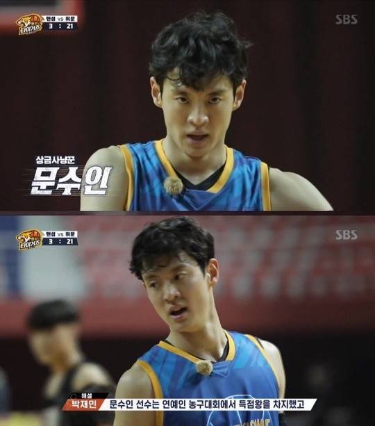 ‘핸섬타이거즈’ 문수인 ‘핸섬타이거즈’ 문수인