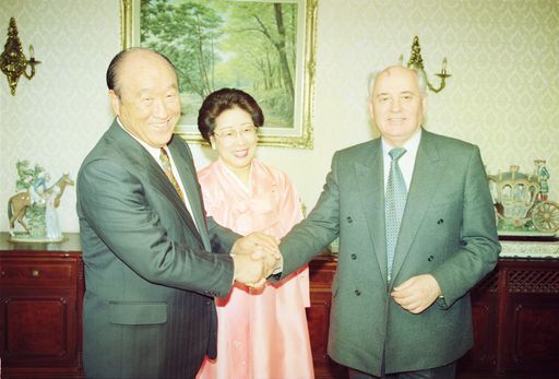 문선명, 한학자 총재 내외와 미하일 고르바초프 전 소련 대통령이 서울에서 만나 환하게 웃고 있다. 문 총재 내외와 고르바초프 전 대통령은 1990년 첫 만남 이후에도 친분을 이어갔다.