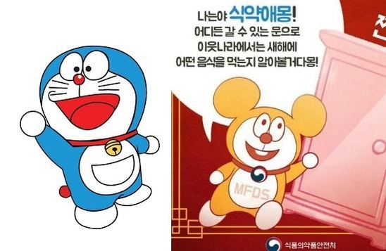 일본 애니메이션 ‘도라에몽(왼쪽)’ 식약처가 만든 ‘식약애몽’.