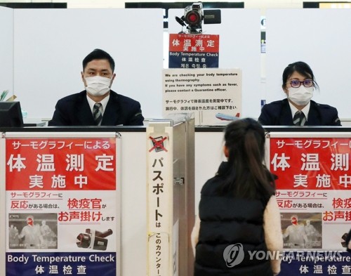 '우한 폐렴' 검역 실시하는 일본 나리타 공항 (나리타 EPA=연합뉴스) '우한 폐렴' 비상이 걸린 일본 나리타 공항에서 지난 16일 한 여행자가 검역실을 통과하고 있는 모습. jsmoon@yna.co.kr
