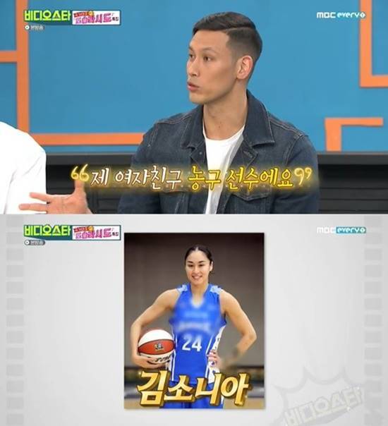 전 농구선수 이승준이 농구선수 김소니아와 열애 중이라고 고백했다. /MBC에브리원 '비디오스타' 캡처