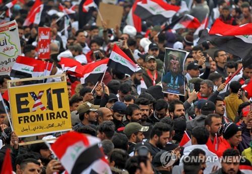 24일 바그다드에서 열린 반미 시위 [AFP=연합뉴스]