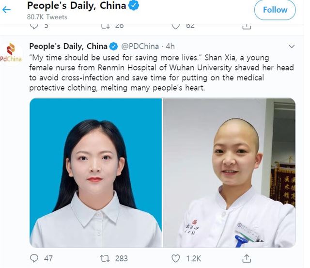 중국 우한시의 한 간호사가 환자를 살리기 위해 삭발을 했다고 전해졌다. 중국 인민일보 트위터 캡처