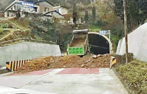 후베이성 접경 마을에서 흙으로 후베이성으로 통하는 터널을 막는 모습 빈과일보 캡처