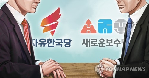 한국당 - 새로운보수당 보수통합 논의 (PG) [장현경, 정연주 제작] 일러스트