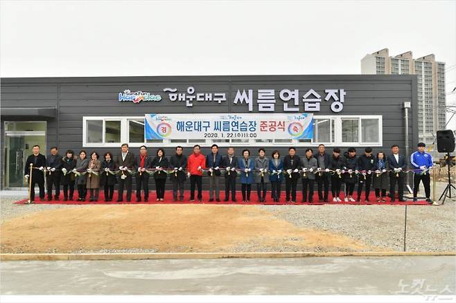 부산 해운대구는 지난달 동해선 송정역 주변에 씨름 연습장을 준공했다. (사진=부산 해운대구 제공)