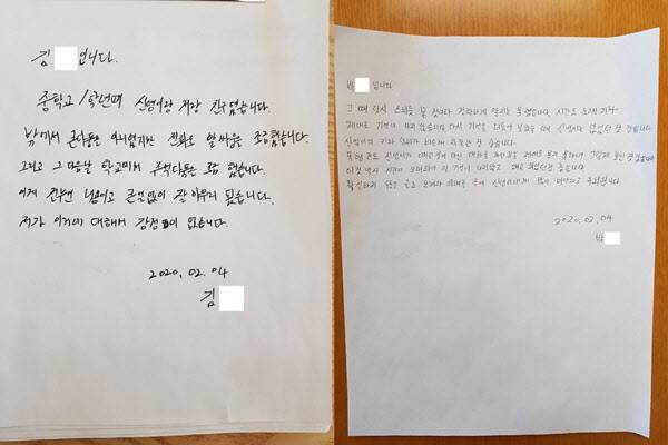 이신영의 학교 폭력 의혹을 제기한 네티즌의 글(사진=온라인 커뮤니티)