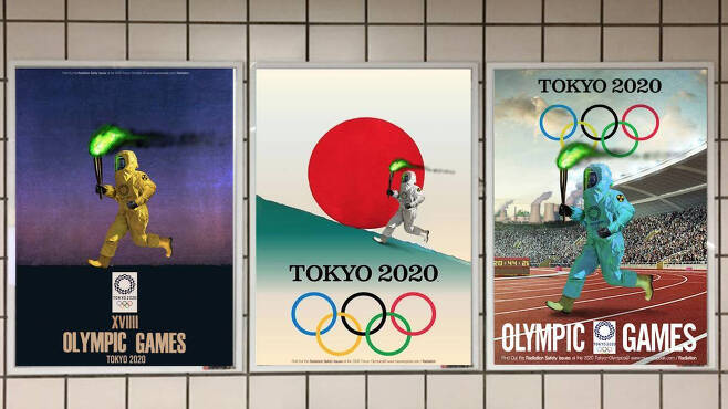 사진 출처 = 반크 / 반크가 배포한 '방사능 올림픽' 포스터. 방호복을 입은 인물이 방사성 물질을 나르고 있다.