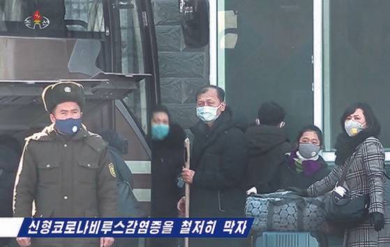 북한 조선중앙TV가 방영한 신종코로나 바이러스 관련 보도. [뉴시스]