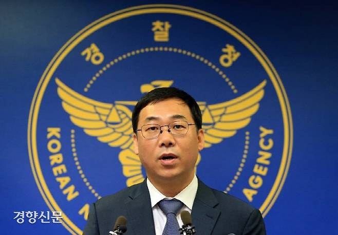 김앤장 법률사무소로 자리를 옮긴 곽정기 전 서울지방경찰청 지능수사범죄대장/연합뉴스