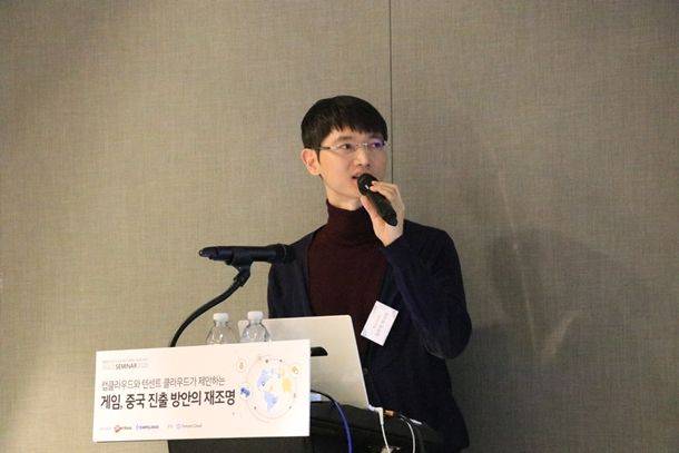 루노소프트 정무식 부사장.