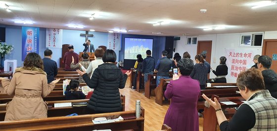 한국 체류 중국인(한족)들이 지난 9일 서울 대림동 '서울 중국인교회'에 모여 예배하고 있다. 중국 정부 책임론을 거론하면서도