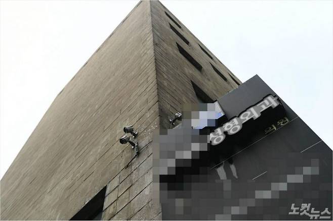 이부진 호텔신라 사장의 프로포폴 상습투약 의혹 해당 병원인 서울 강남의 H 성형외과의 모습. (사진=이한형 기자/자료사진)