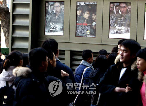 영화 '실미도' 관객 1천만 돌파 2004년 2월 15일 오후 서울 종로3가 서울극장 앞이 '실미도'를 보려는 사람들로 붐비고 있다. [연합뉴스 자료사진. 재판매 및 DB 금지]
