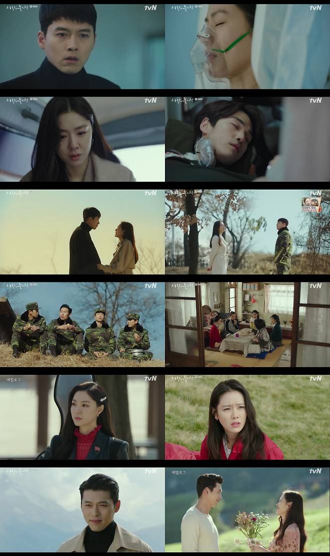 tvN 드라마 역대 최고 시청률로 종영한 '사랑의 불시착'.