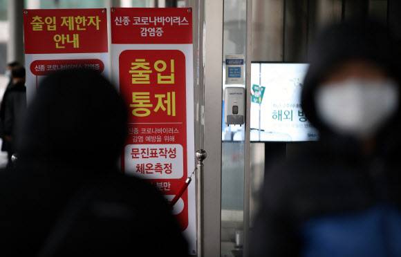 29ㆍ30번째 확진자, 서울대병원에 격리 - 17일 오전 신종 코로나바이러스 감염증(코로나19) 29번째 환자와 그의 아내인 30번째 환자가 격리된 종로구 서울대병원 앞. 2020.2.17 연합뉴스 29ㆍ30번째 확진자, 서울대병원에 격리 - 17일 오전 신종 코로나바이러스 감염증(코로나19) 29번째 환자와 그의 아내인 30번째 환자가 격리된 종로구 서울대병원 앞. 2020.2.17 연합뉴스