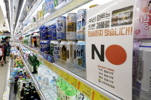 일본 주류를 판매하지 않는다는 문구가 게시된 서울 시내 한 마트 주류코너 모습. 뉴시스