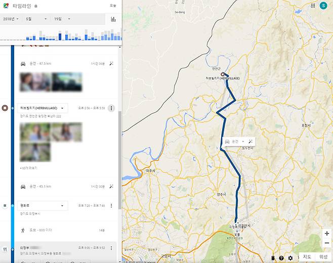 특정 날짜를 지정해 위치와 시간을 확인할 수 있다.