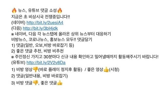 (사진=종말론사무소 캡처)