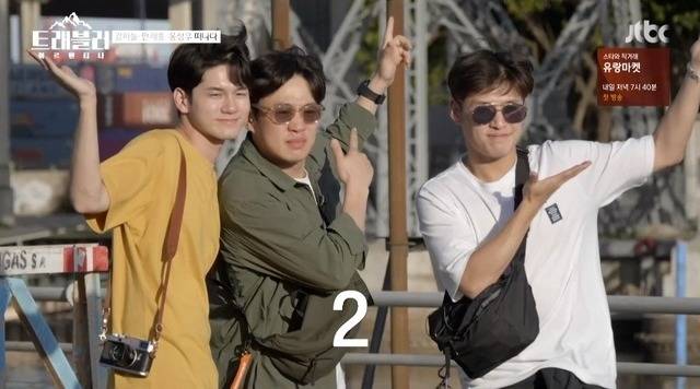 15일 첫 방송된 JTBC '트래블러-아르헨티나'에서 배우 안재홍, 강하늘, 옹성우가 엉뚱 케미를 보여줬다. /JTBC '트래블러-아르헨티나' 캡처