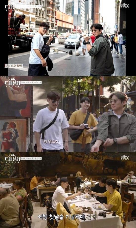 시청자들은 JTBC '트래블러-아르헨티나'의 세 출연진에 대해 만족해했다. /JTBC '트래블러-아르헨티나' 캡처