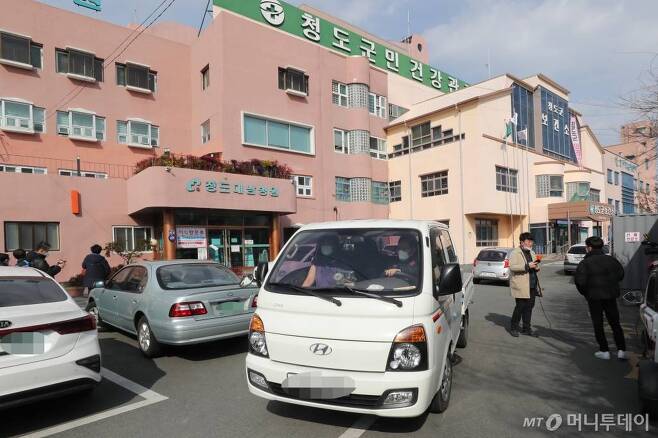코로나19 확진자가 111명이 발생한 청도 대남병원에서 지난 22일 오후 음성판정을 받은 일반병동 환자들이 퇴원을 하고 있다. /사진=임성균 기자