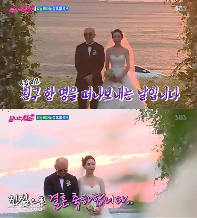 이하늘의 결혼식 과정이 예능 프로그램에 직접 공개돼 화제를 모으기도 했다. SBS 방송 화면 캡처