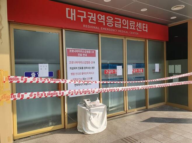 지난 20일 대구 중구 경북대병원 대구권역응급의료센터가 폐쇄돼 출입문이 닫혀 있다. 김영동 기자 ydkim@hani.co.kr