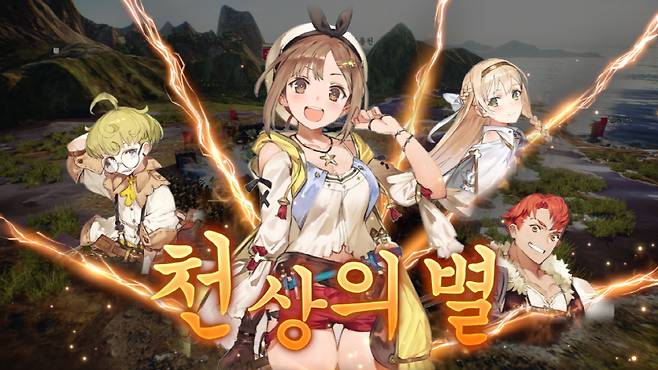 삼국지 14 콜라보