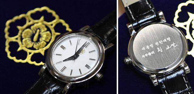 대통령 권한대행 시절 황교안 전 국무총리가 제작한 시계 뒷면에 '대통령 권한대행 국무총리 황교안'이라는 각인이 선명하다.