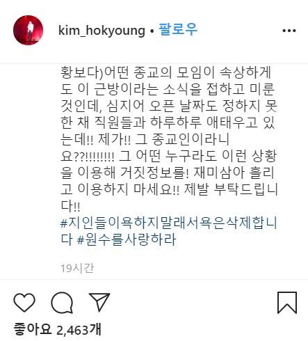 /사진=테이 인스타그램 갈무리