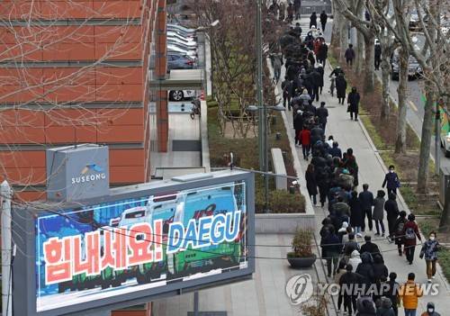 우체국 앞 마스크 구입 행렬 (대구=연합뉴스) 류영석 기자 = 27일 오후 대구 수성우체국 앞에서 시민들이 정부가 공급하는 마스크를 구입하기 위해 줄을 서 있다. 2020.2.27 ondol@yna.co.kr