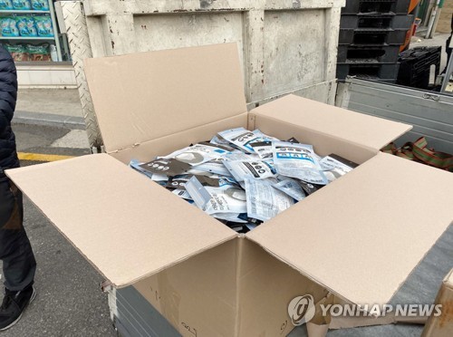 경찰에 단속된 마스크 박스 [연합뉴스 자료 사진]