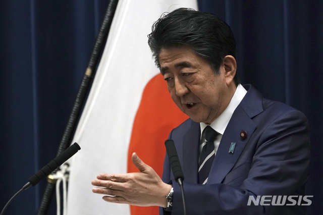[도쿄=AP/뉴시스]아베 신조 일본 총리가 지난달 29일 기자회견을 하고있다. 2020.03.03.