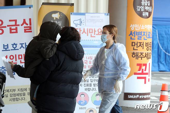 (서울=뉴스1) 음상준 기자,이영성 기자 = 신종 코로나바이러스 감염증(코로나19) 확진 판정을 받은 분당서울대병원 30대 여성직원(36)이 신천지 신도일 경우 신고해달라는 병원 지침을 어기고 계속 출근했던 것으로 9일 확인됐다./뉴스1 © News1 황기선 기자