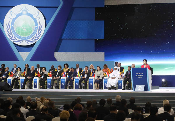 세계평화통일가정연합 한학자 총재가 2월 4일 열린 월드서밋 2020 세계평화정상연합 총회에서 연설하고 있다. / 가정연합 제공