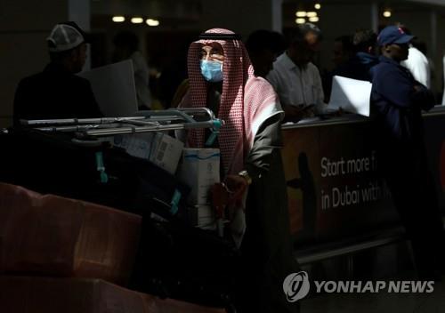 UAE 두바이공항에서 마스크를 쓴 승객 [로이터=연합뉴스]
