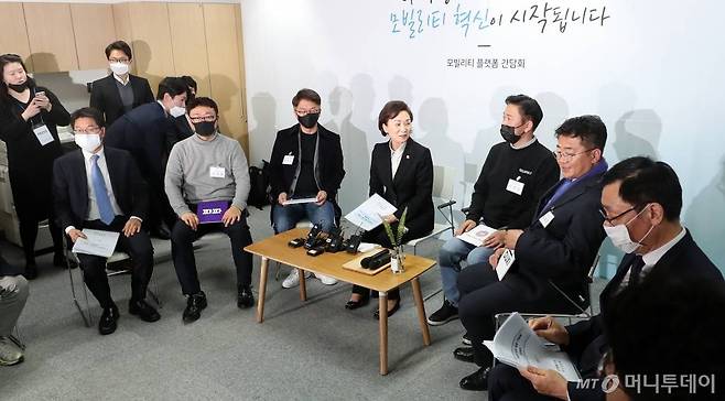 김현미 국토교통부 장관이 17일 오후 서울 중구 서울시티타워에서 열린 '국토부-모빌리티 업계 플랫폼 간담회'에 참석해 모빌리티 업계 대표들과 대화를 나누고 있다. / 사진=김휘선 기자 hwijpg@