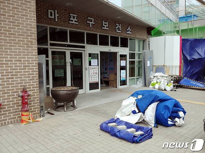 태풍급 강풍이 예보된 19일 서울 마포구 보건소의 선별진료소가 임시 폐쇄됐다. 2020.03.19/뉴스1 © 뉴스1온다예 기자