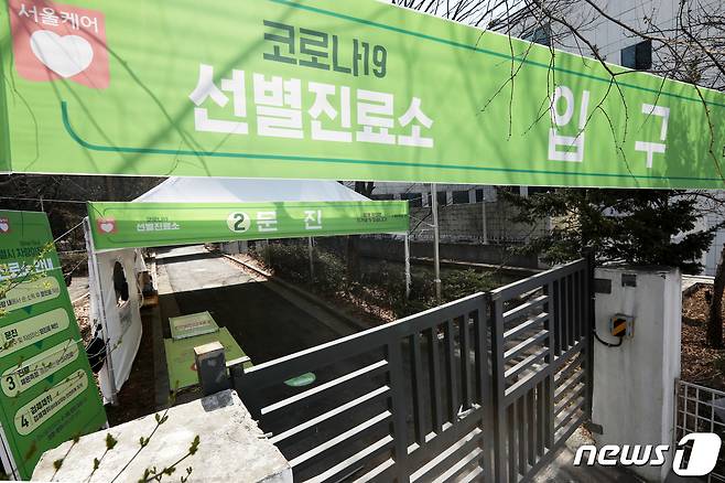 19일 서울 은평구 서울시립 은평병원 코로나19(신종코로나 바이러스 감염증) 승차검진 선별진료소가 강풍으로 인해 운영이 일시 중단되고 있다. 2020.3.19/뉴스1 © News1 민경석 기자