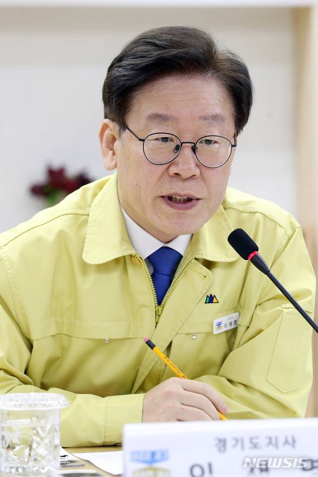 【수원=뉴시스】김경호 기자= 28일 오전 경기도청 상황실에서 열린 신종 코로나바이러스감염증 대응 민·관 합동 전문가 비상대책회의에서 이재명 경기도지사가 인사말을 하고 있다. 2020.01.28(사진= 경기도 제공)photo@newsis.com