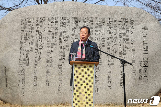 홍준표 전 자유한국당 대표.  © News1 공정식 기자