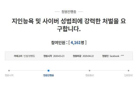 (사진=청와대 홈페이지 갈무리)