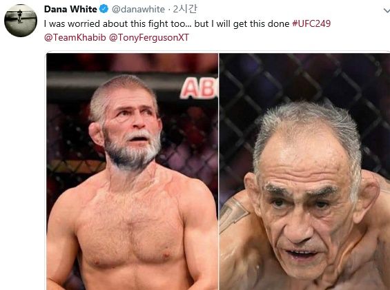 UFC 화이트 대표가 올린 트위터에 올린 게시물.
