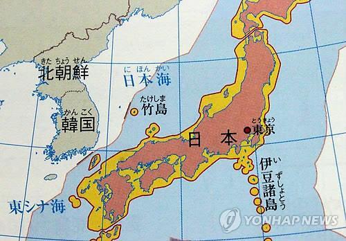 독도를 일본 땅으로 표기한 현행 일본 중학교 교과서 [도쿄=연합뉴스 자료사진] 2015.4.6